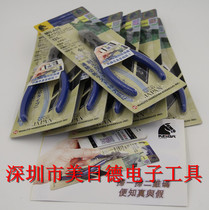 Imported Japanese horse KEIBA)MN-A05 A04 B05 electronic pliers oblique pliers offset pliers