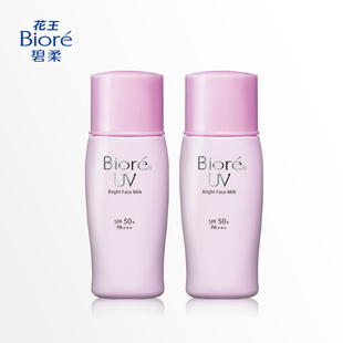 碧柔官方旗舰店首页,碧柔官方旗舰店优惠券\/信