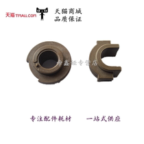 The application of Canon 2016 2420 2422 2318 2020 2018 2320 lower bushing fixing sleeve canon 2022 2025
