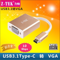 Original Ligte typeec to VGA connection display Thunder Power 3 conversion USB3 1 connected to projector HD