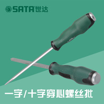 Sedatool T series wearing hearts screwdriver cross I can knock screws to change the cone strong magnetic 61703