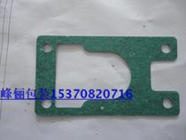 Vacuum packaging machine pump head gasket vacuum packaging machine accessories 020 vacuum pump head gasket