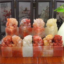 Golden Stone Seal Engraving Lao Stone Ancient Beast Buttons BUTTON HEAD Buttons Head Chapters 25x25x50mm Shoushan Stone Practice Zhang Seal Octopus Octopus