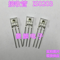 Laser tube laser receiver IS0203 built-in Schmidt amplifier circuit