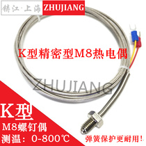 K type M8 screw coupling WRNT-01 02 Precision type M8 screw J type thermocouple metric thread