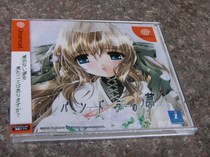 DC full new product dusk dream