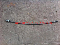 Shanghai New Holland 500 504-554 654 700 704 speed flexible shaft (odometer line) original factory