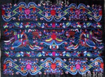 Ethnic machine embroidery piece Miao imitation hand embroidered embroidery piece DIY bag garment accessories