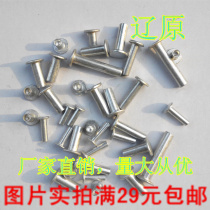 Flat-head semi-hollow aluminum rivets aluminum semi-empty core rivets M3 M4 M5 M6 factory direct sales