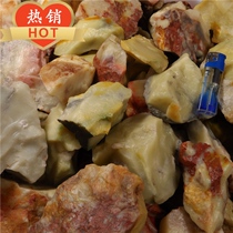 Shoushan stone hibiscus stone selection weighing the original stone wool stock imprinted stone seal with the stamp of the shape and seal the seal of the stamp