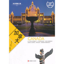  Cultural Shock Tour-Canada