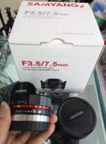 South Korea Sanyang lens 7 5mmF3 5 original lens cover authorized monopoly