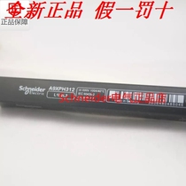 Schneider bus 12-position electrical air switch German import 3p special connection copper bar A9XPH312