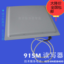 Remote card reader RFID reader UHF reader 915MHz read head 900MHz passive GEN2
