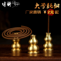 Boxing Tibetan Buddhist supplies pure copper gourd incense holder incense holder incense stick incense plug incense pan incense line fragrance applicable