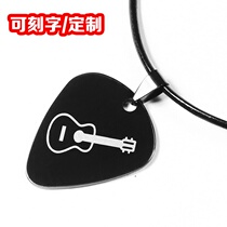 Guitar Paddles Titanium Steel Picks Necklace Pendant Pendant Jewelry Gift DIY Custom lettering Cute Little Guitar