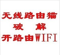 Remote cracking of Beijing Unicom KD-YUN-811E Beeman Yuanmai HA910E changed Bridge number limit