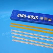Creasing machine accessories British imported Jinbaoshi kingboss speed loading line die creasing strip bottom die line