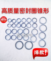 All kinds of new interface exhaust pipe gasket seal ring cone gasket O-ring plus steel wire high-quality flange gasket