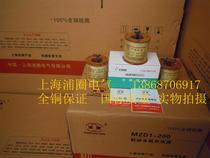 CD2 electromagnetic operating mechanism opening coil all copper guarantee national standard quality company Direct Sales Wholesale
