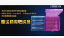 Special price 5 No. 7 battery storage box Universal Battery Box alkaline battery box can be installed No. 5 No. 7 10