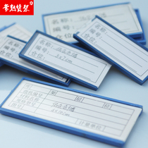 Changshu shelf magnetic label Storage shelf price label price label plastic label Magnetic label