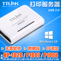 Original TTL Network printer Sharer USB conversion network print server TT-168L1