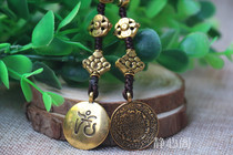 Jiugong Bagua brand Tibetan jewelry famous ethnic style Tibet copper Buddha brand eight auspicious pendant pendant waist pendant