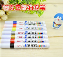 Paint pen SA-101 paint pen large paint pen paint pen white marker pen