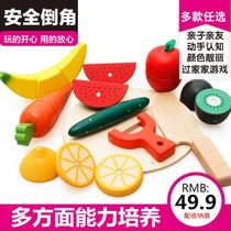 Wooden balls wooden magnetic vegetables and fruits cut and cut toys cut and see boys and girls play house children's set