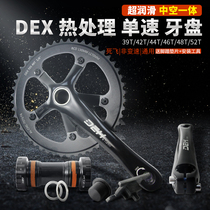 Dead flying hollow one-piece disc single-speed bicycle 48T ultra-light retro racing 52T gear disc 44 42 39 46