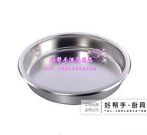 Restaurant stove round Buffy stove accessories plate plate number of stainless steel inner tank ceramic partition score plate tableware