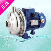  Yuehua brand WB120 075-P stainless steel centrifugal water pump Fine chemical pressure boiler water supply