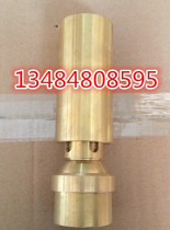 All-copper DN25-50 aerated nozzle aerated water column Fountain Nozzle gardening garden adjustable water landscape nozzle