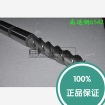 Harbin extra-long taper shank extended end milling cutter High speed steel lengthy milling cutter 25 26 28 30 32mm
