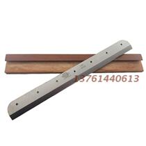 Wande 4605K electric CNC paper cutter special knife Daxiang Striker 4605K paper cutter blade cutter