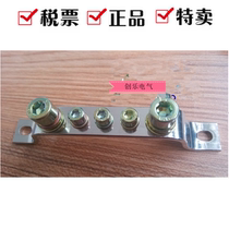 LEIPOLD Shanghai Leipu B grounding bus bar B3 × 17-5K 5 bits