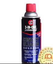 WD-40 3-in-one precision electrical appliance cleaning agent three-in-one household appliances printed circuit board cleaning