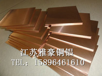 T2 COPPER TUBE) PURE COPPER TUBE) COPPER STRAIGHT TUBE) OUTER DIAMETER 14 15 16 18 19 20 22 24 25 28MM
