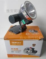 Yani LED waterproof rechargeable lithium battery headlight fishing lamp miner lamp YN-9811 3W