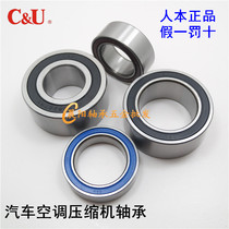 CU human-oriented automobile air conditioning compressor bearing 64807×1-2RS Inner diameter 35 Outer diameter 52 Thickness 12mm