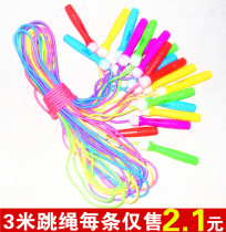 3 M skipping rope skipping rope skipping wholesale student supplies wholesale class activities supplies