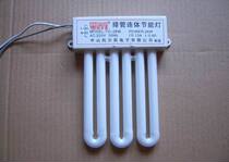 Torto brand lamp tube 26 watt row tube integrated ceiling lamp tube 26W lamp tube LED lamp board to replace various lamp tubes