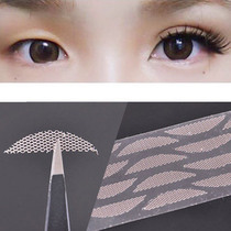 Magic beauty lace double eyelid stick invisible fiber strip natural seamless breathable wide 240 stick glue