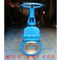 Cast steel knife gate valve Dark rod slurry slag discharge gate valve Stainless steel manual round knife gate valve Gas special valve