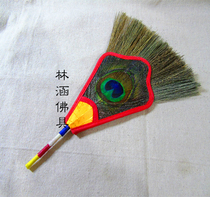 A glance peacock fan Auspicious grass Peacock fan Small Benba pot fan Buddhist supplies