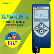 Kedian MC-2010A type paint coating thickness gauge Quality assurance coating thickness gauge direct shot 
