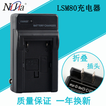 SB-LSM80 battery charger applicable Samsung VP-D353I VP-D351i D352i D361i