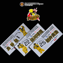 Japan Baseball NPB Hanshin Tigers Japanese Baseball NPB Hanshin Tigers with Commemorative Towel for Hanshin Tigers Fans
