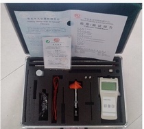 LS1206B flow meter flow meter spin slurry flow meter flow meter hydrological identification certificate